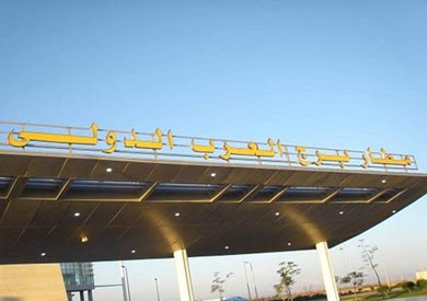 مطار برج العرب الدولي - ارشيفية